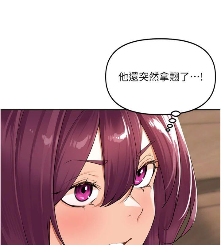《裡長孫子開麥啦》漫画 第8話-口技夠好才能被操