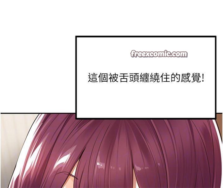 《裡長孫子開麥啦》漫画 第8話-口技夠好才能被操