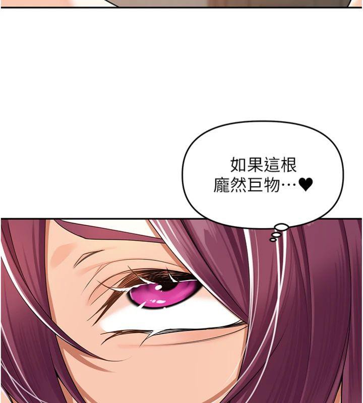 《裡長孫子開麥啦》漫画 第8話-口技夠好才能被操