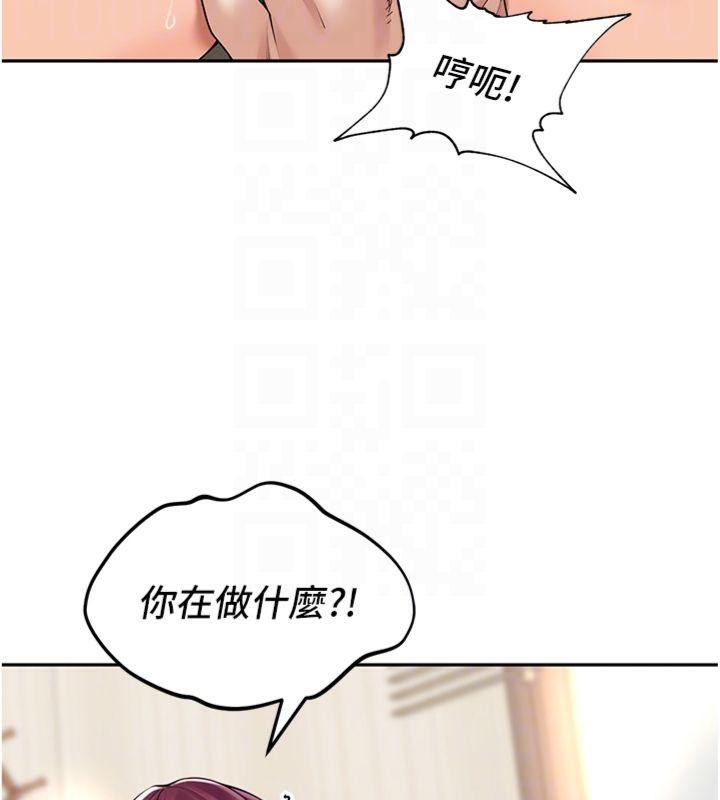 《裡長孫子開麥啦》漫画 第8話-口技夠好才能被操