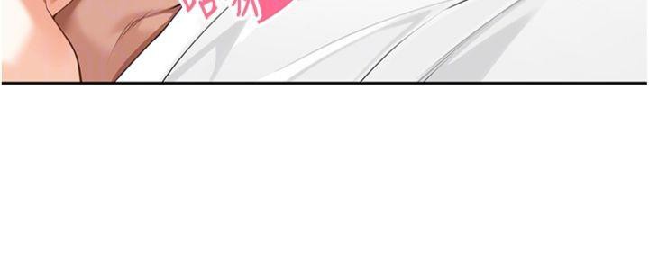 《裡長孫子開麥啦》漫画 第8話-口技夠好才能被操