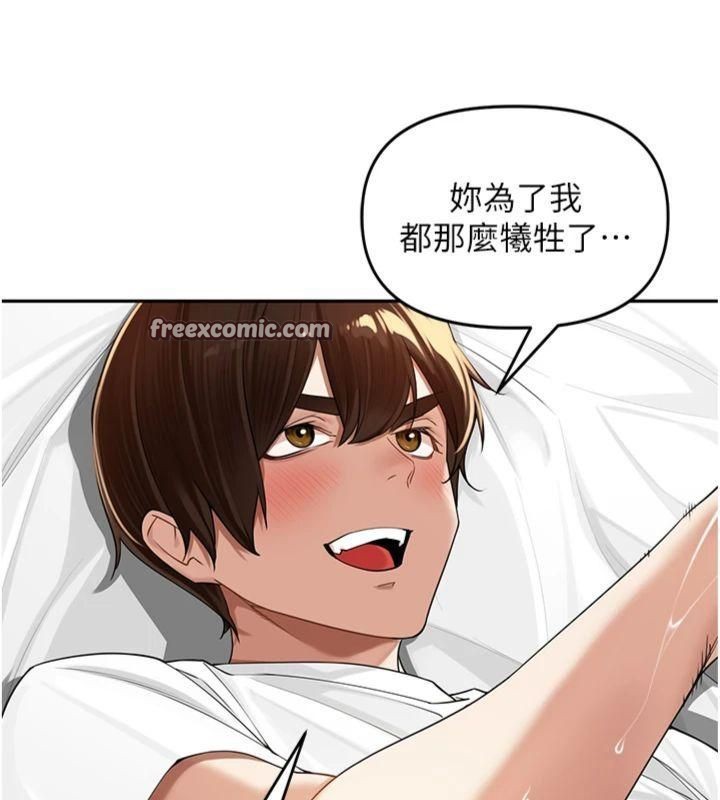 《裡長孫子開麥啦》漫画 第8話-口技夠好才能被操