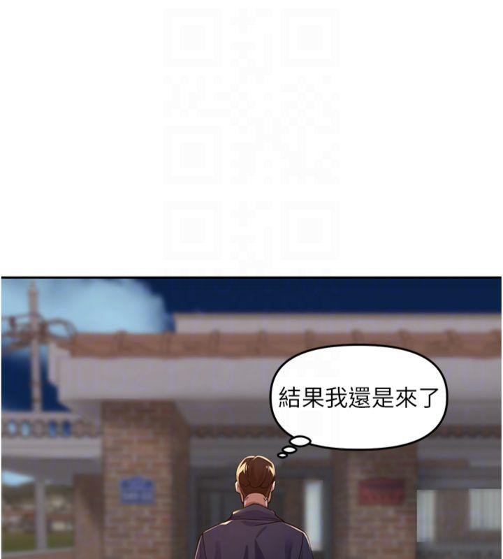 《裡長孫子開麥啦》漫画 第8話-口技夠好才能被操