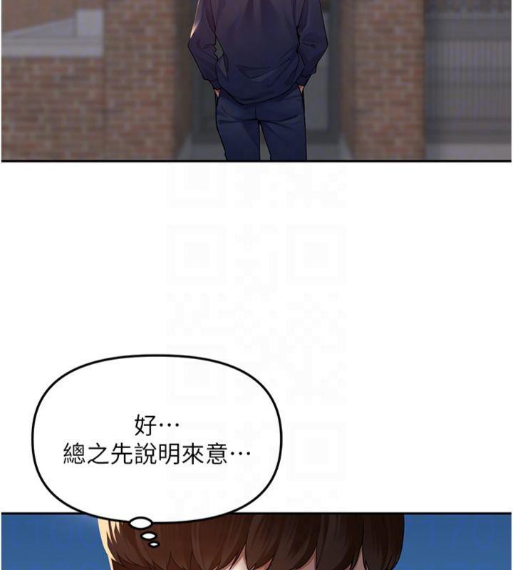 《裡長孫子開麥啦》漫画 第8話-口技夠好才能被操