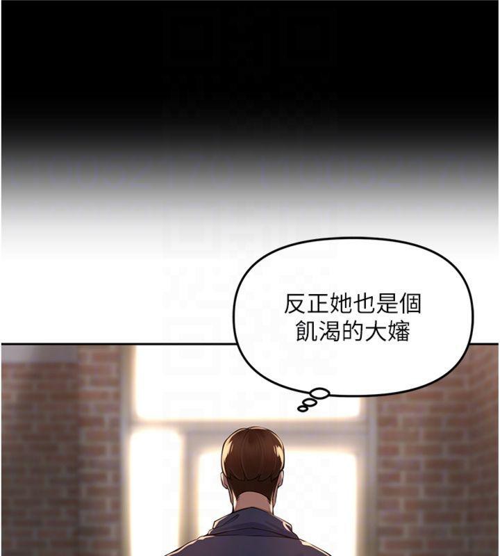 《裡長孫子開麥啦》漫画 第8話-口技夠好才能被操