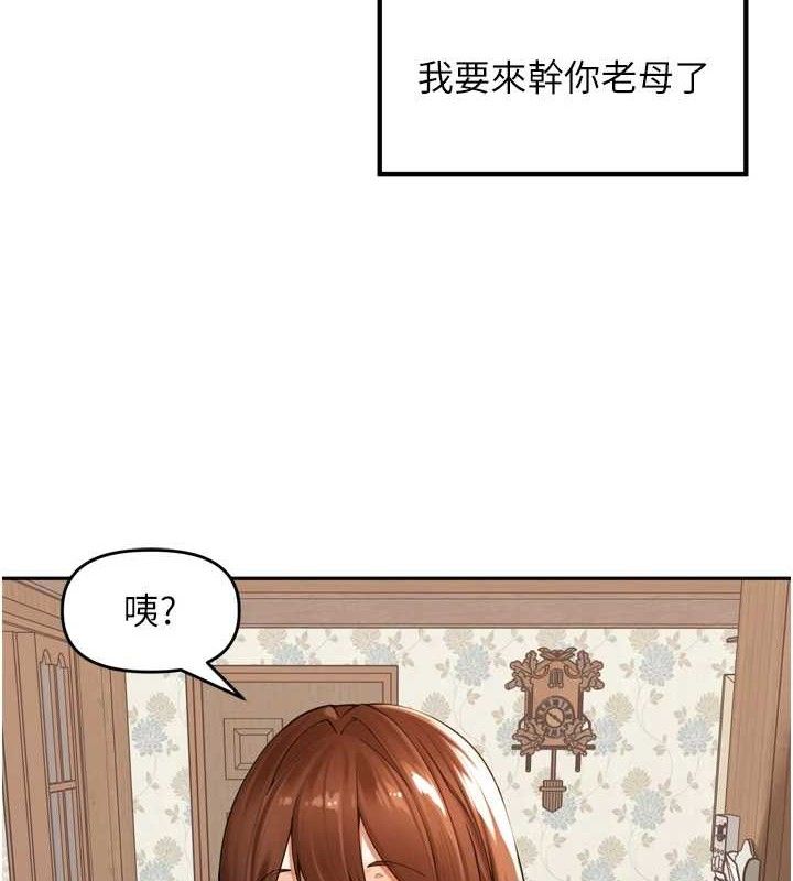 《裡長孫子開麥啦》漫画 第9話-令人欲罷不能的破麻小穴