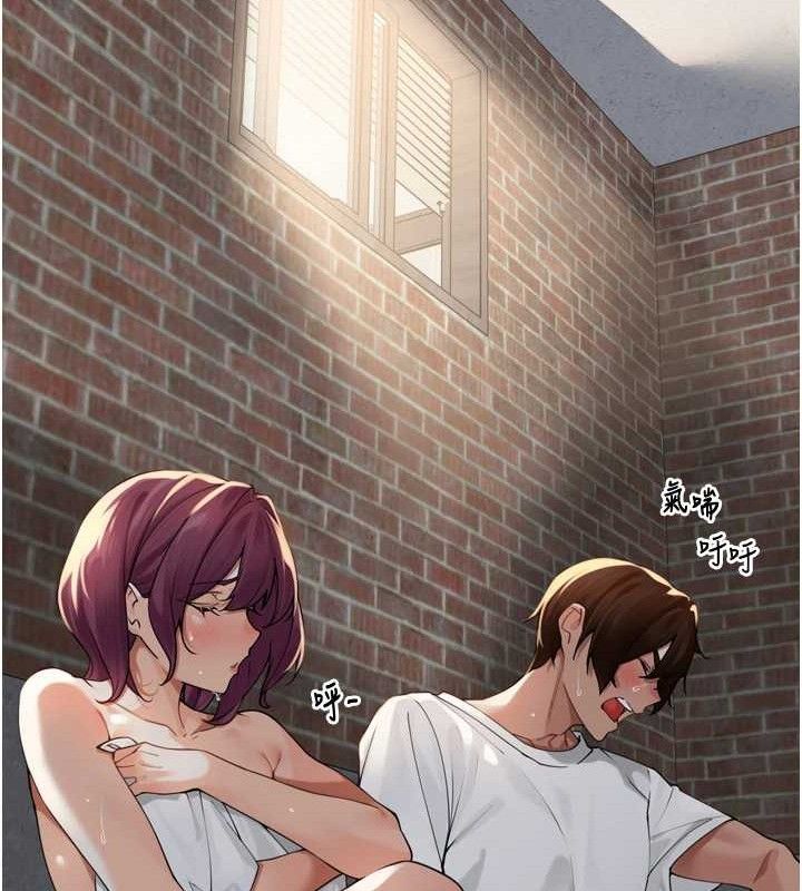 《裡長孫子開麥啦》漫画 第9話-令人欲罷不能的破麻小穴