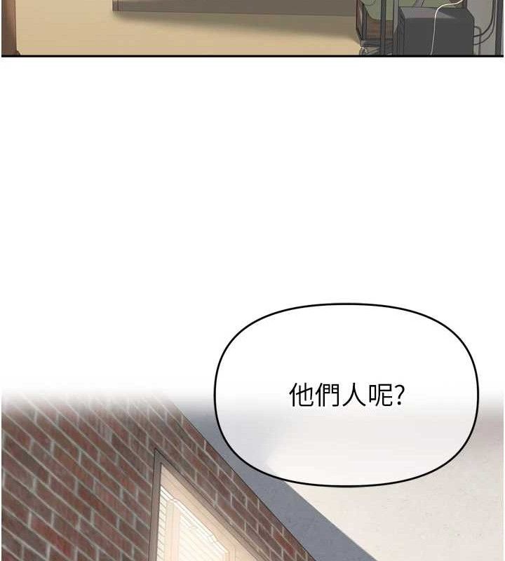 《裡長孫子開麥啦》漫画 第9話-令人欲罷不能的破麻小穴