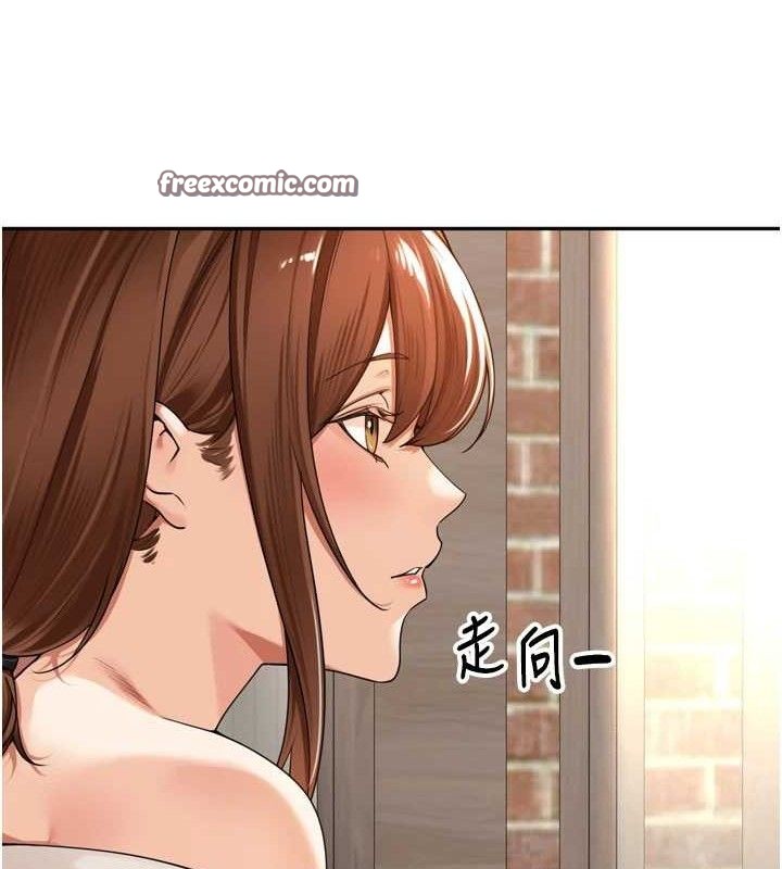 《裡長孫子開麥啦》漫画 第9話-令人欲罷不能的破麻小穴