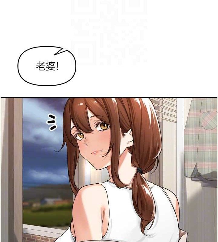 《裡長孫子開麥啦》漫画 第9話-令人欲罷不能的破麻小穴