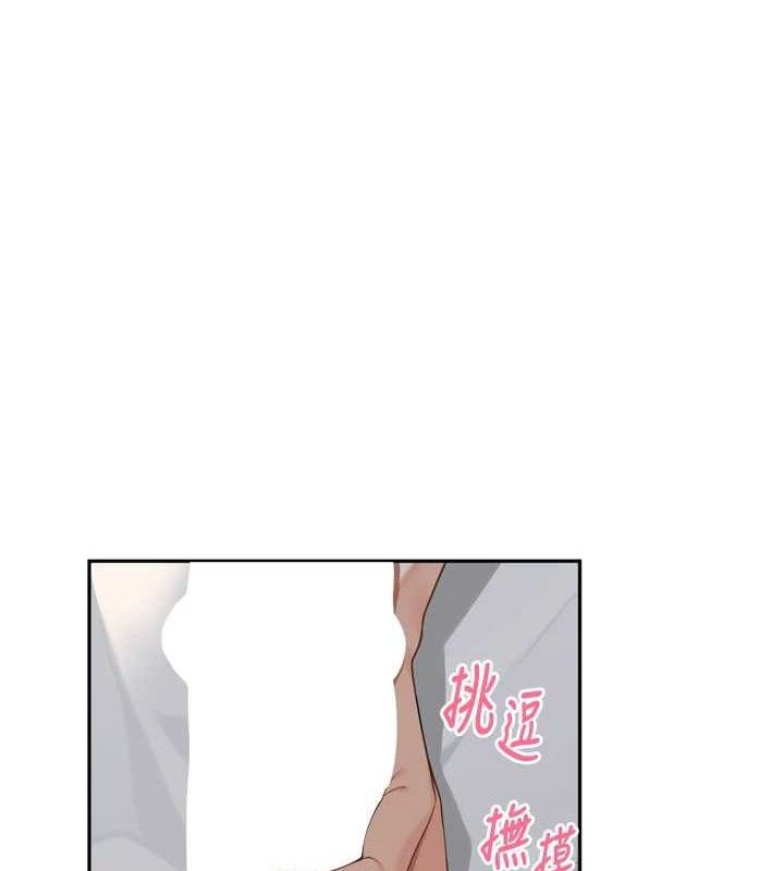 《裡長孫子開麥啦》漫画 第9話-令人欲罷不能的破麻小穴