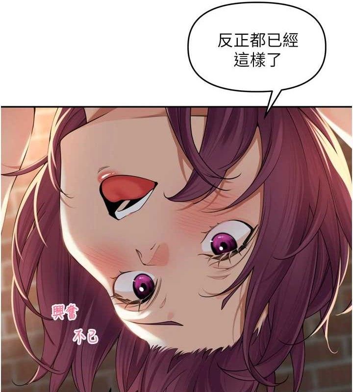 《裡長孫子開麥啦》漫画 第9話-令人欲罷不能的破麻小穴