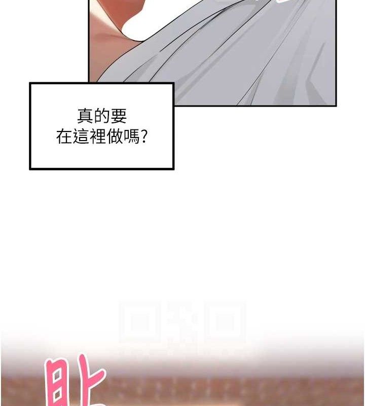 《裡長孫子開麥啦》漫画 第9話-令人欲罷不能的破麻小穴