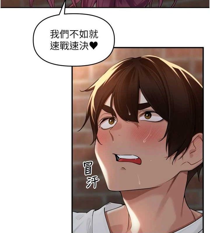 《裡長孫子開麥啦》漫画 第9話-令人欲罷不能的破麻小穴