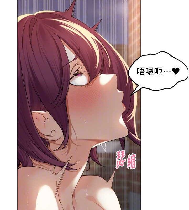 《裡長孫子開麥啦》漫画 第9話-令人欲罷不能的破麻小穴