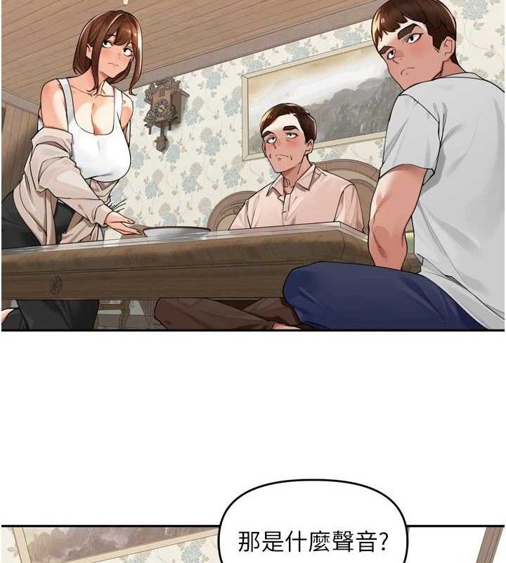 《裡長孫子開麥啦》漫画 第9話-令人欲罷不能的破麻小穴