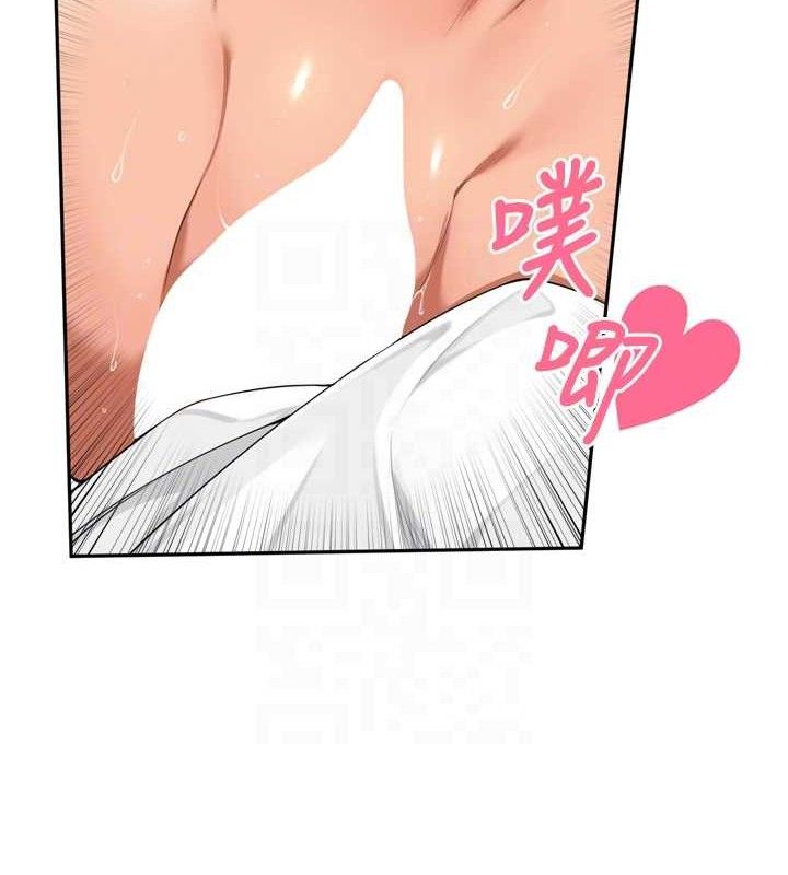 《裡長孫子開麥啦》漫画 第9話-令人欲罷不能的破麻小穴