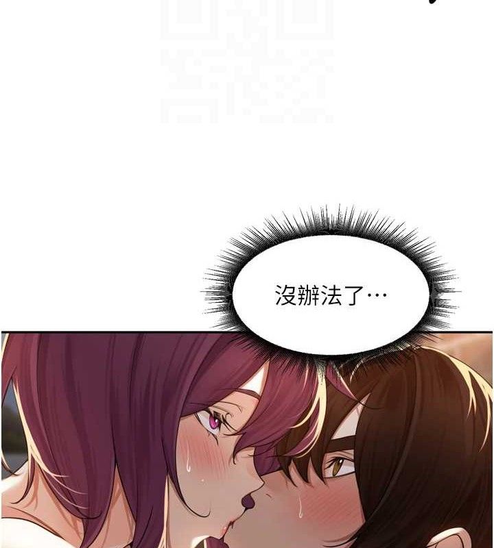 《裡長孫子開麥啦》漫画 第9話-令人欲罷不能的破麻小穴