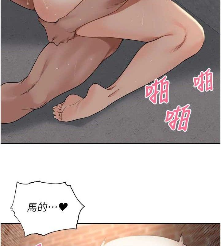 《裡長孫子開麥啦》漫画 第9話-令人欲罷不能的破麻小穴