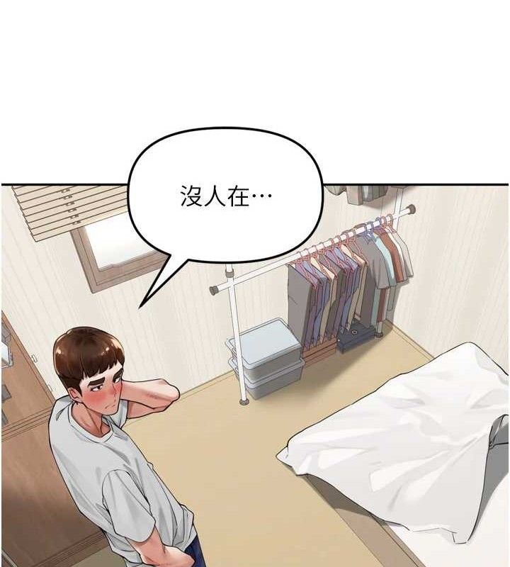 《裡長孫子開麥啦》漫画 第9話-令人欲罷不能的破麻小穴