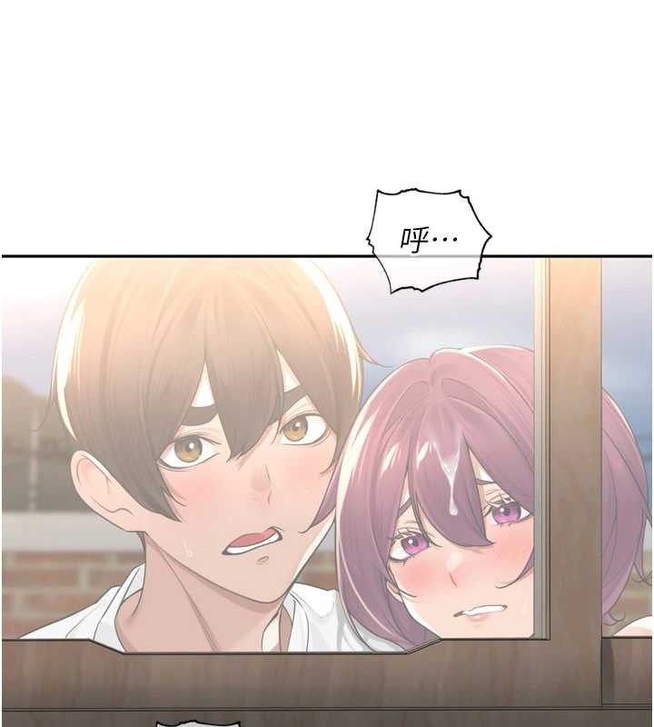 《裡長孫子開麥啦》漫画 第9話-令人欲罷不能的破麻小穴