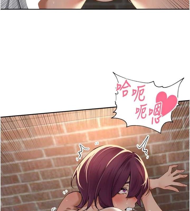《裡長孫子開麥啦》漫画 第9話-令人欲罷不能的破麻小穴