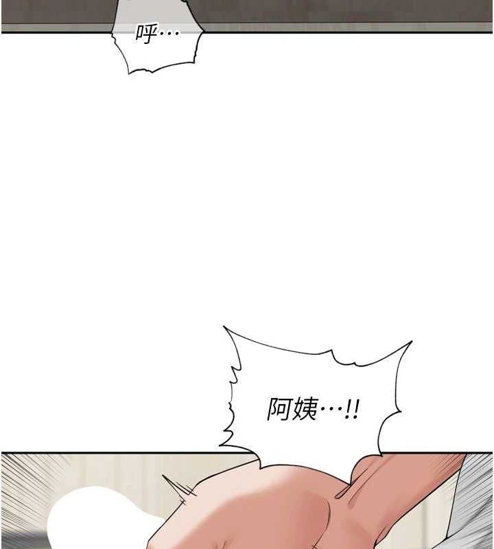 《裡長孫子開麥啦》漫画 第9話-令人欲罷不能的破麻小穴