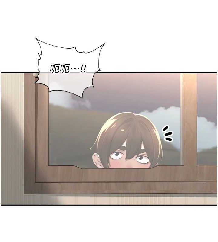 《裡長孫子開麥啦》漫画 第9話-令人欲罷不能的破麻小穴