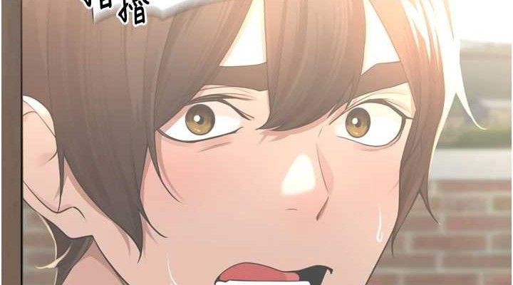 《裡長孫子開麥啦》漫画 第9話-令人欲罷不能的破麻小穴