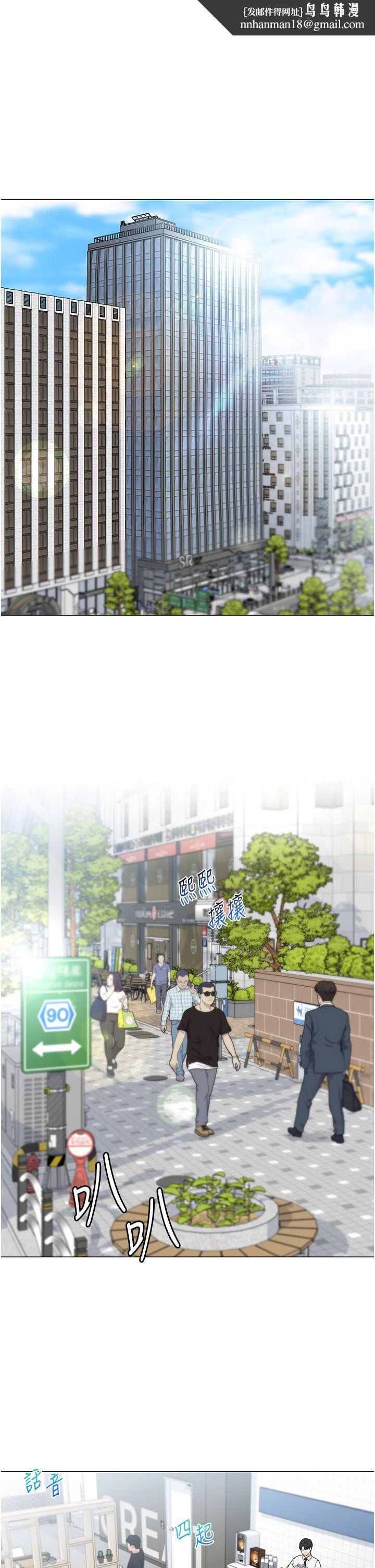 《獵愛轉蛋機》漫画 第1話-抽卡成功!獎勵是吃掉女同事!?