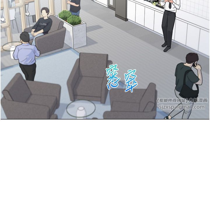 《獵愛轉蛋機》漫画 第1話-抽卡成功!獎勵是吃掉女同事!?