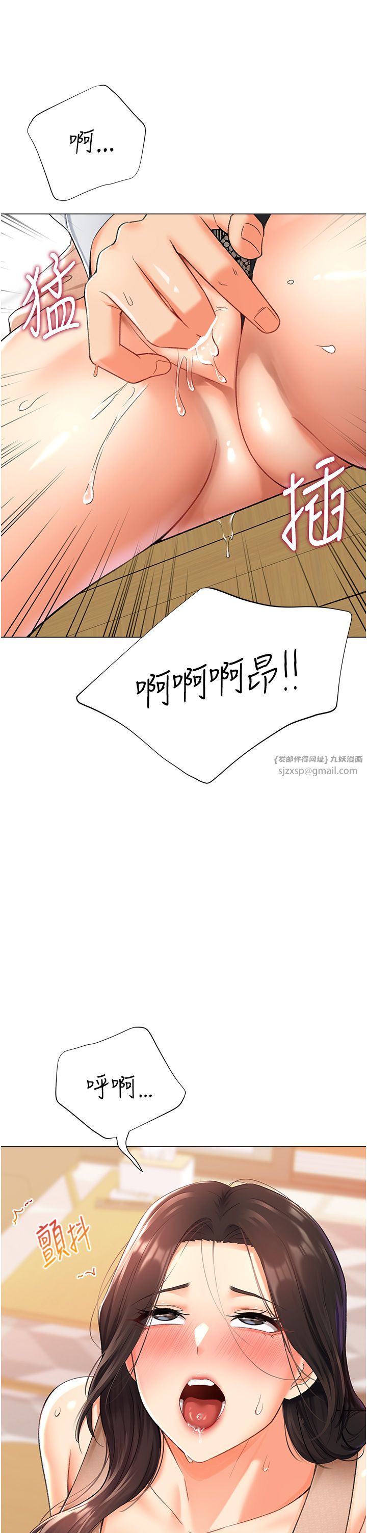 《獵愛轉蛋機》漫画 第10話-我…不想愧對孩子…