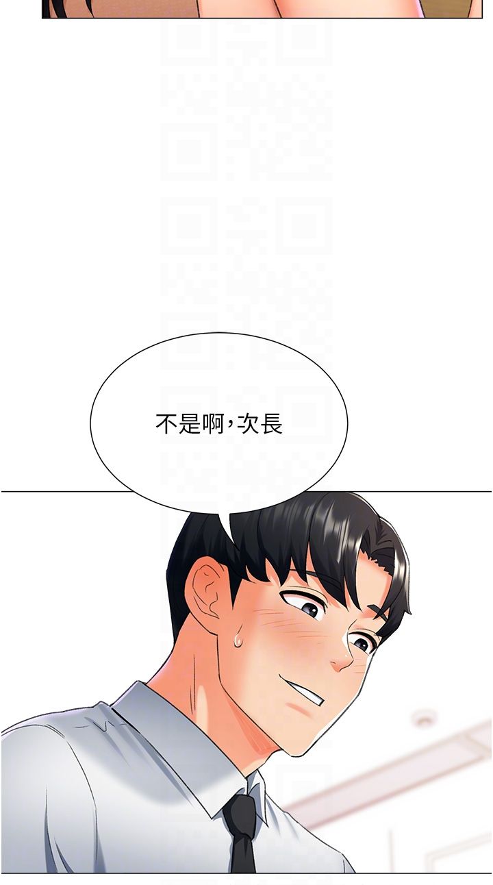 《獵愛轉蛋機》漫画 第10話-我…不想愧對孩子…