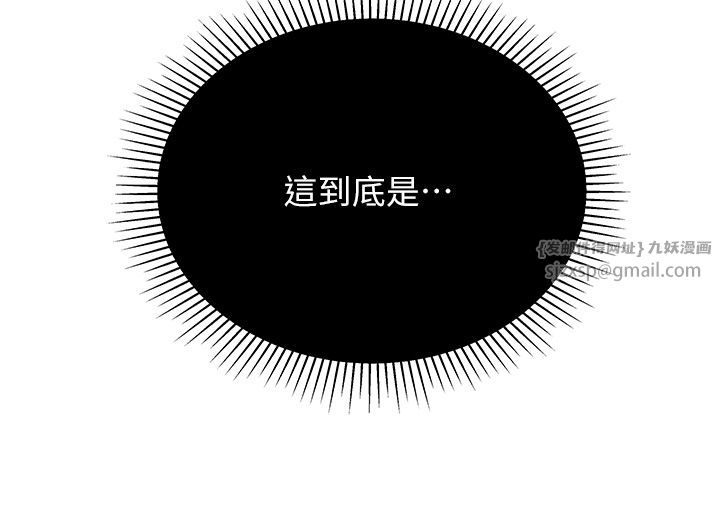《獵愛轉蛋機》漫画 第10話-我…不想愧對孩子…