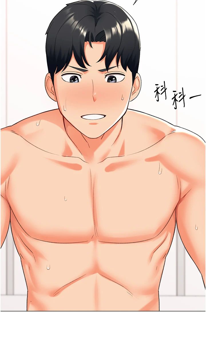 《獵愛轉蛋機》漫画 第11話-被插爆的人妻
