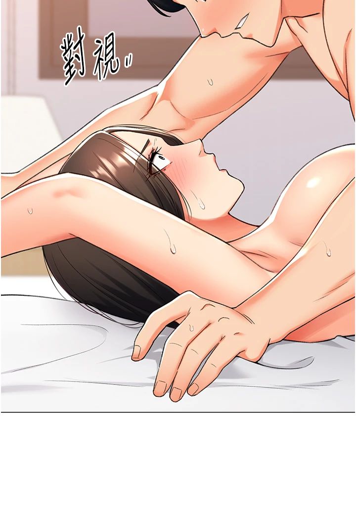 《獵愛轉蛋機》漫画 第11話-被插爆的人妻