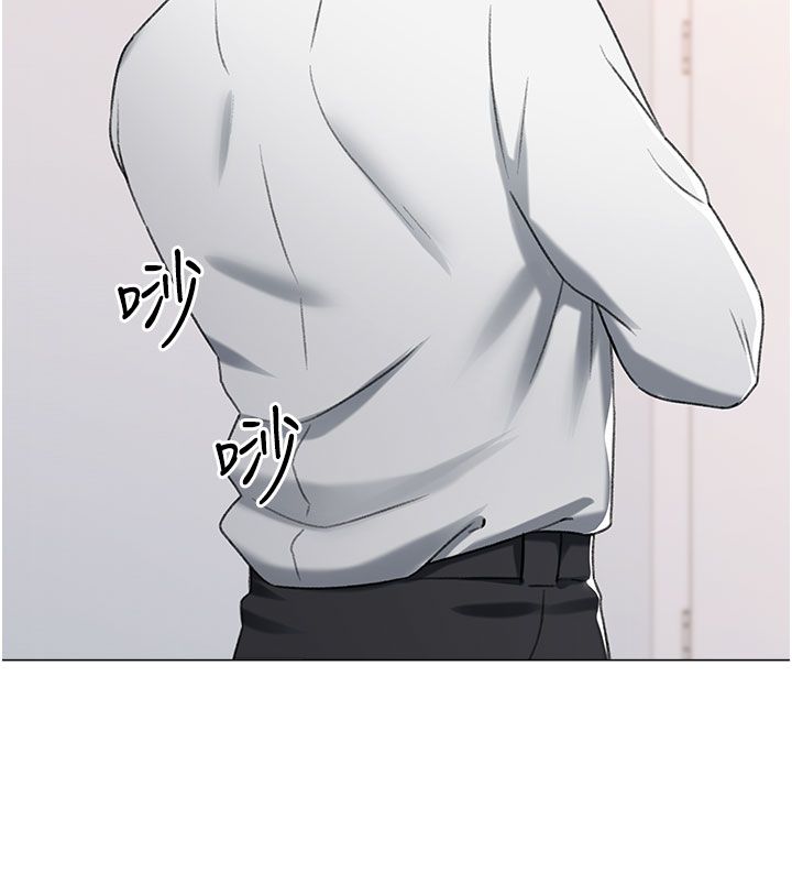 《獵愛轉蛋機》漫画 第12話-被老公以外的男人內射…