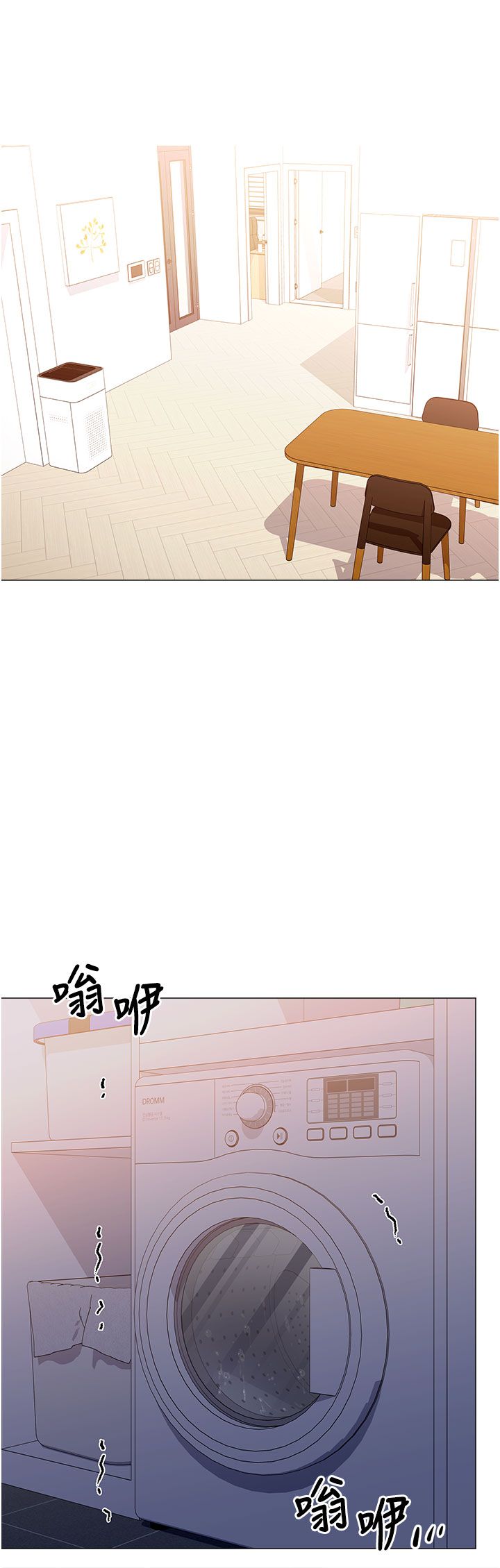 《獵愛轉蛋機》漫画 第12話-被老公以外的男人內射…