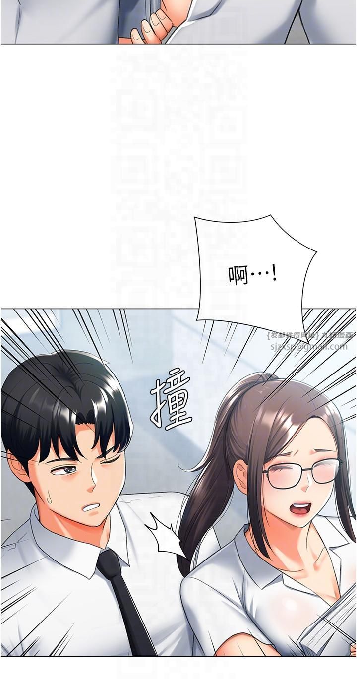 《獵愛轉蛋機》漫画 第13話-任務:攻略大奶實習生