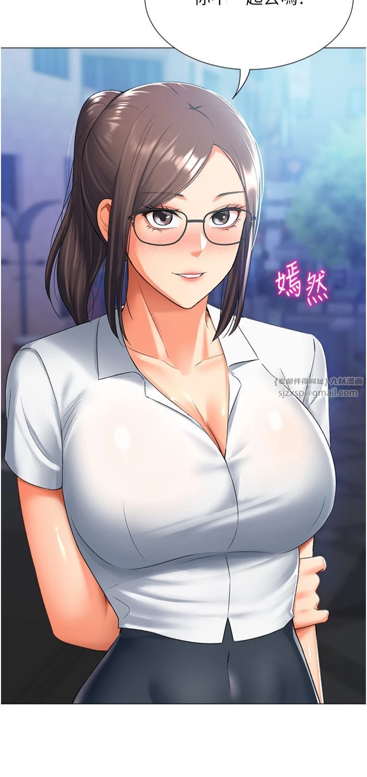 《獵愛轉蛋機》漫画 第14話-我忍不住瞭，快點插我♥