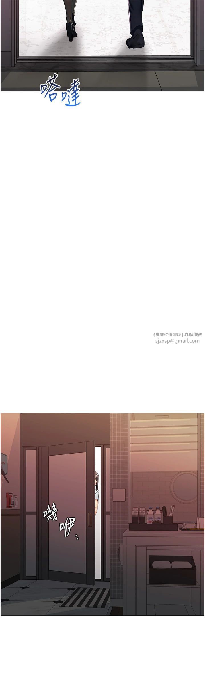 《獵愛轉蛋機》漫画 第14話-我忍不住瞭，快點插我♥