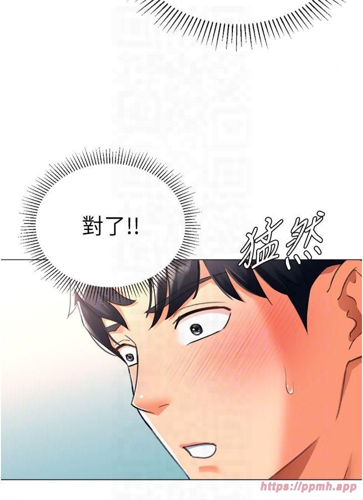《獵愛轉蛋機》漫画 第15話-滿足發情的母狗