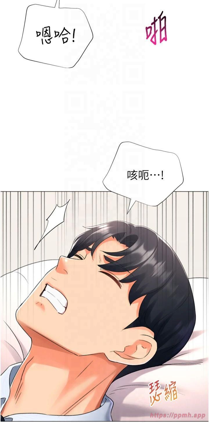 《獵愛轉蛋機》漫画 第15話-滿足發情的母狗