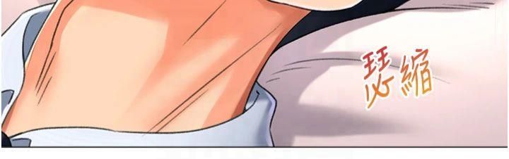 《獵愛轉蛋機》漫画 第16話-像禽獸一樣瘋狂做愛