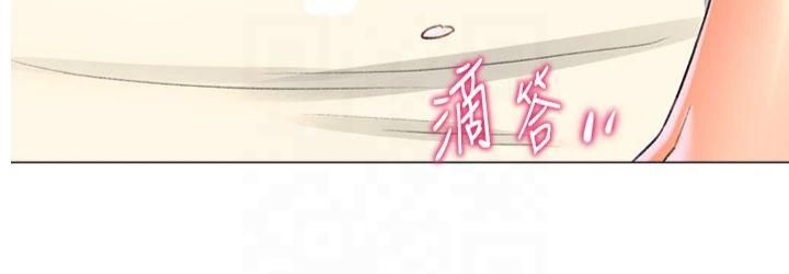 《獵愛轉蛋機》漫画 第16話-像禽獸一樣瘋狂做愛