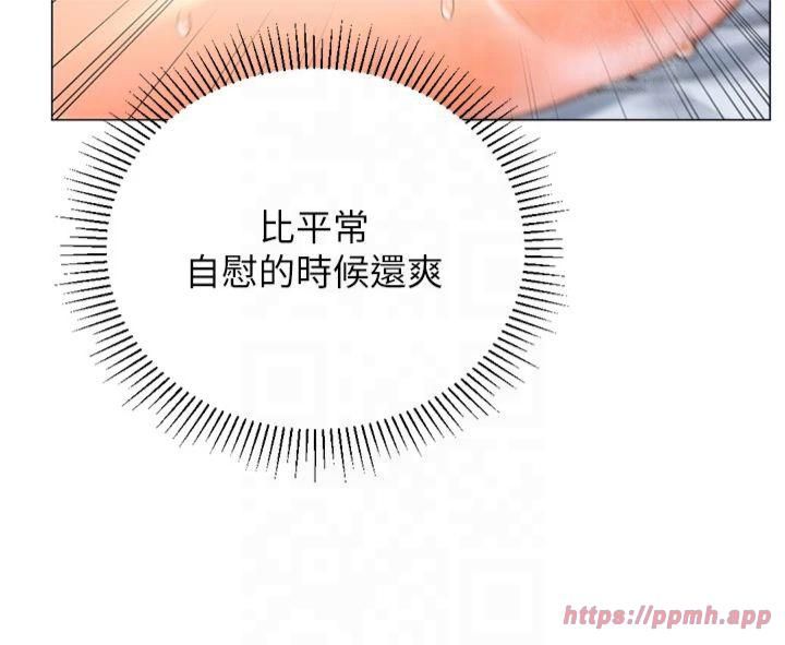 《獵愛轉蛋機》漫画 第17話-調教不乖的女同事