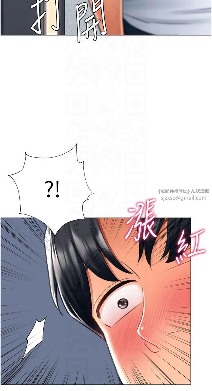 《獵愛轉蛋機》漫画 第17話-調教不乖的女同事