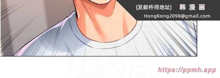 《獵愛轉蛋機》漫画 第17話-調教不乖的女同事