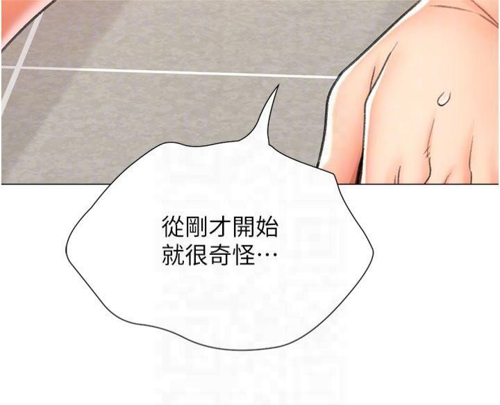 《獵愛轉蛋機》漫画 第17話-調教不乖的女同事