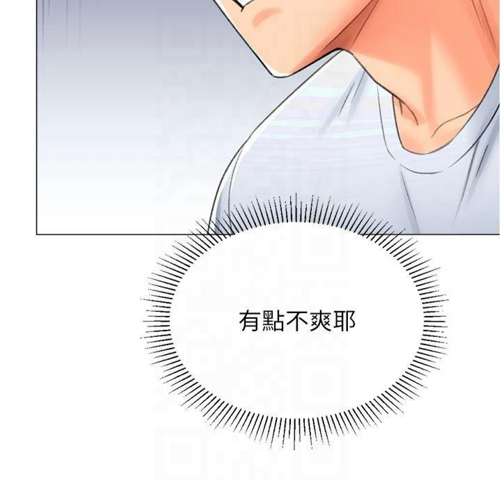 《獵愛轉蛋機》漫画 第17話-調教不乖的女同事